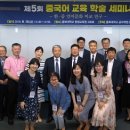 언어비전학원