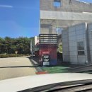 금산주유소[전기충전소] 이미지