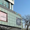 영신한복