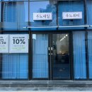 우노뷰티