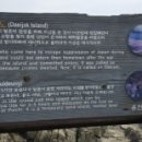 대이작도 주변해역 네이버블로그