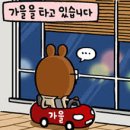 정자동스마트카 이미지