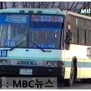 외대운수 이미지