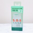 그린 알로에 이미지