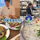 코리아관광나이트 이미지