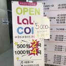 라라코인노래연습장 이미지