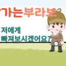 브라보공인중개사사무소 이미지