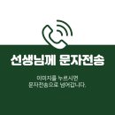 잇츠영어학원 이미지