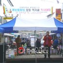 창동 먹자골 이미지