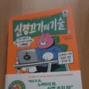 지혜문구슈퍼