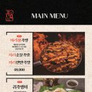 의성족발 이미지