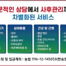 예인의료기 이미지