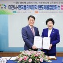 한국폴리텍대학 반도체융합캠퍼스 서울뉴스통신