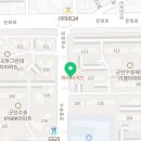 군산조이공인중개사사무소 이미지