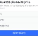 예가정의학과의원 이미지