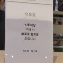 유부로현대백화점울산점 이미지