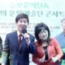 23,6,11 추억의 문화예술협회 가수남일해&단장가수이수연외 이미지