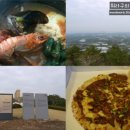 대미해물탕식당 이미지