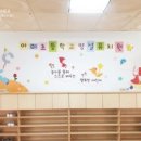 아미초병설 이미지