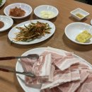 나리의집 | 이태원 냉동삼겹살 맛집 나리의집 주말웨이팅 후기