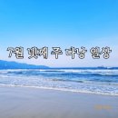 (주)케이마트 이미지