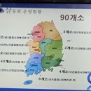 관촌원광어린이집 이미지