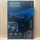 아리생명과학