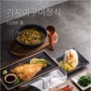 자연그리고어반동탄직영점 이미지