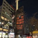 2019 용인문화재단 송년음악회 이미지