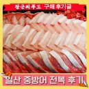 강성씨푸드 이미지