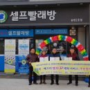 크린업24송천
