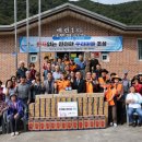 백운면 애련1리 화재없는 마을 행사 이미지