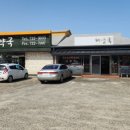 노다지해장국 - 부평구 대정로35번길 19 | 노다지해장국
