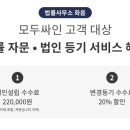 법률사무소화음 이미지