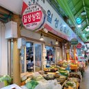 우천상회 이미지