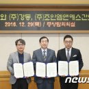 (주)조안엠앤에스 이미지