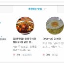 티에스투어 이미지
