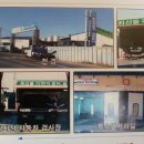 (주)한국공업사 이미지