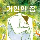 서수원지식정보도서관 이미지