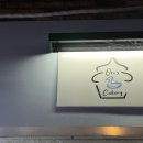 오리케이커리