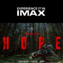 '호프' IMAX 상영 확정 이미지