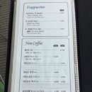 전망대카페360