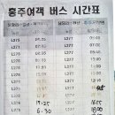 어사리마트