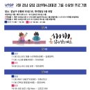 유탑경영컨설팅 이미지