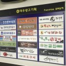 대우광고기획 - 천안시 동남구 충절로 67 | 대우광고기획