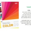 유니팝미술학원 이미지