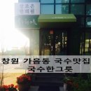 남산초 앞 이미지