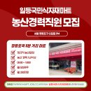 국민마트 이미지