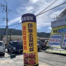 오곡면사무소 옆 이미지