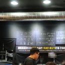 새터고깃집 이미지